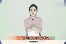 刘亦菲母女与陈金飞聚餐被拍，散场不忘挥手道别，力破不和传闻视频封面