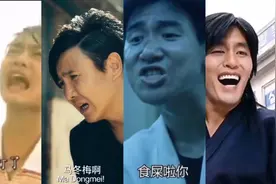 这几个万恶之源的表情包，你更喜欢哪个？沈腾这段太搞笑了视频封面