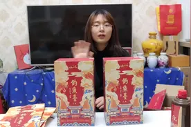 钓鱼台玺鲤红，包装喜庆大气，很有中国风，喜宴席专用酒视频封面