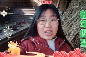 新的一年了，我有三个新年愿望：家人健康，每天开心，发点小财！视频封面