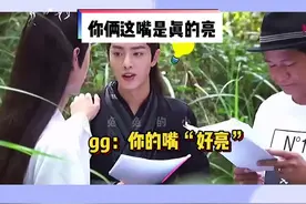 大型串供现场～哈哈哈～点进来默认cpn#博君一肖视频封面
