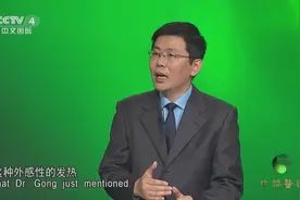 外感发热与内伤发热该如何鉴别？听完专家讲解，你就明白了视频封面