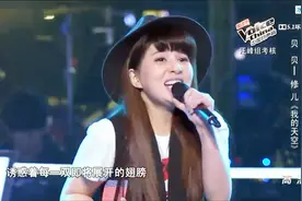 原唱都没唱火的《我的天空》，被她们唱火了，听得热血沸腾！
