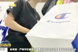 西安万达冠军安德玛疯狂打折，买完拿到专卖店鉴定，销售人员笑了视频封面