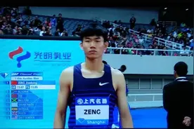 上海钻石大奖赛-男子110米跨栏，中国选手谢文俊第二视频封面