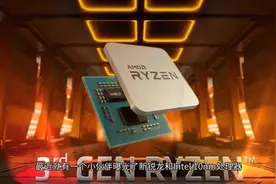 Intel10代酷睿和锐龙三代跑分出炉，差距似乎有点出乎意料视频封面