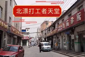 北京昌平西南城中村，北漂打工者的天堂，居住环境怎么样？视频封面