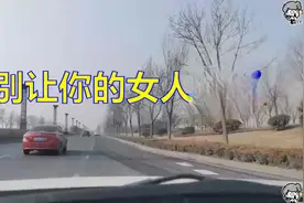 喝酒的女人，是没男人心疼的女人视频封面