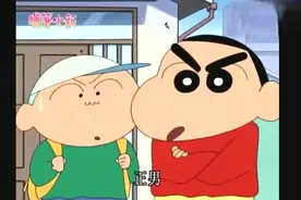 蜡笔小新：小爱的妈妈出现了？现在只差阿呆的妈妈了哦视频封面