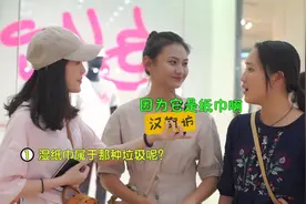 湿纸巾、瓜子壳分别属于什么垃圾呢？来看看有没有人答对视频封面