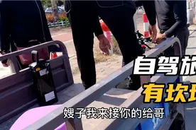 好的灵不好的也灵。早上出门一句玩笑话。竟然真的应验了。视频封面