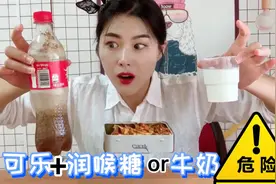生活小常识，可乐和牛奶不能一起喝，二浪用实验证明给你看视频封面