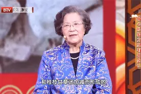 83岁周老临床常用的暖心护心方里有什么？视频封面