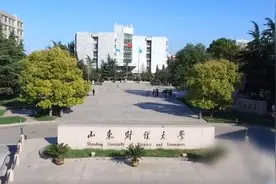 山东一大学按学分制收费 有学生还需补交上万元视频封面