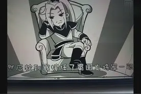 口水三国之姜维——北伐北伐。。。。视频封面
