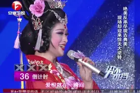 反串达人王帅演绎《贵妃醉酒》片段，美轮美奂、惊艳全场视频封面