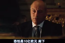 世界末日来临，一张救命用的船票，价格竟然如此之高视频封面