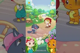 小伴龙探险游戏74：童话故事-小红帽视频封面