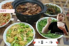 母亲节:小艾烧了七菜一汤请妈妈，弟弟吃饭，一家吃的满足开心