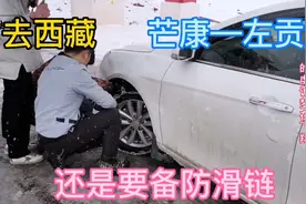 开面包车环游中国一圈，全程29108公里，历时132天，花费25861元视频封面