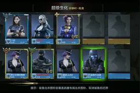 当萌新玩超能模式是什么状态视频封面