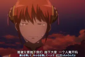 《永远的万事屋》催泪视频封面