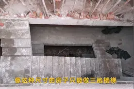 4米乘30米的楼房楼梯该怎么做？没有窗的楼房如何采光？涨知识了视频封面