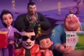 哪吒之魔童降世：聚餐篇！一嘴四川话搞笑来袭视频封面