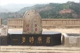 旅游途中偶遇河南与山西的分界线，一步跨两省，很多人拍照留念视频封面