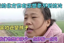 安徽的北方零下几度，没有暖气！该咋过视频封面