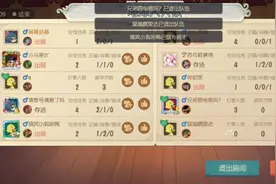 谁是外星人试玩。视频封面