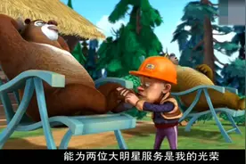 光头强给两狗熊打造完美的居住环境，光头强的驱熊计划能否实现视频封面