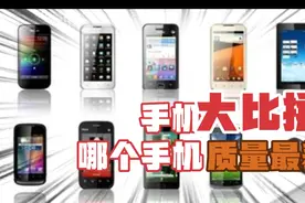 国产华为小米oppo vivo哪个做工最差 哪个最好 全面性分析