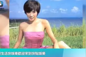 命中无时莫强求！徐华凤当了七年小三，进豪门不到三年全身患重病视频封面