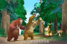 熊出没：吉吉用一个菠萝就征服吃货熊二的心，看熊大咋收拾你视频封面