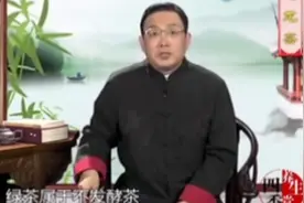 徐文兵论茶系列——乌龙茶，乌龙茶属半发酵茶，乌龙茶的饮用宜忌视频封面