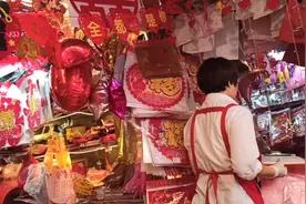 小伙今天去批发市场买结婚用品，结婚都需要准备什么东西呢？视频封面
