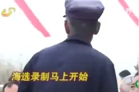 暴躁大爷自称唱的比谁都好，称节目组不公平视频封面