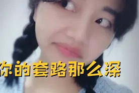 有多少人掉进了移动花卡的坑视频封面