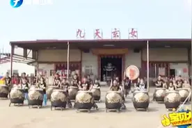 震耳欲聋的鼓声，声嘶力竭的嘶吼！这样的战鼓表演一般很难看到！视频封面