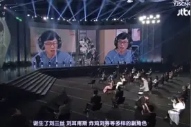 刘在石获艺能赏感言：娜恩，妈妈获奖了！感谢永远支持的老婆大人视频封面