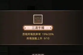 虎牙，问道手游第一人，左哥左中国的视频，如有冒犯联系我删除。
