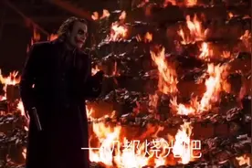 小丑🤡:不是你赢了，是老子不想玩了！ (｡•ˇ‸ˇ•｡)