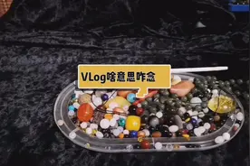 VLOG和V-LOG是啥意思？怎么念的视频封面