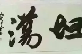 男人撩妹靠幽默感，女人撩头发为啥视频封面