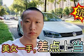 一起验二手车，2016年大众速腾1.4T，美女一手原车原版视频封面