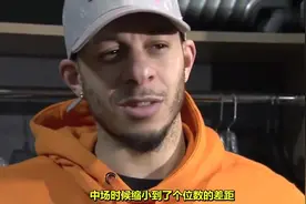 赛后库里弟弟的采访： “我哥刚发消息跟我说，老弟我们周二见！视频封面
