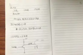 简单分析通讯LIN线工作原理，望朋友们多多指点分析视频封面