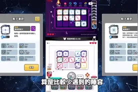 骰子塔防：欧运爆发!三颗七星骰子可以碾压对手:.了? （下）