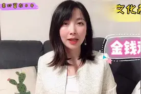 日本的AA制有多奇葩，情侣住酒店都要AA，中国男人能接受么视频封面